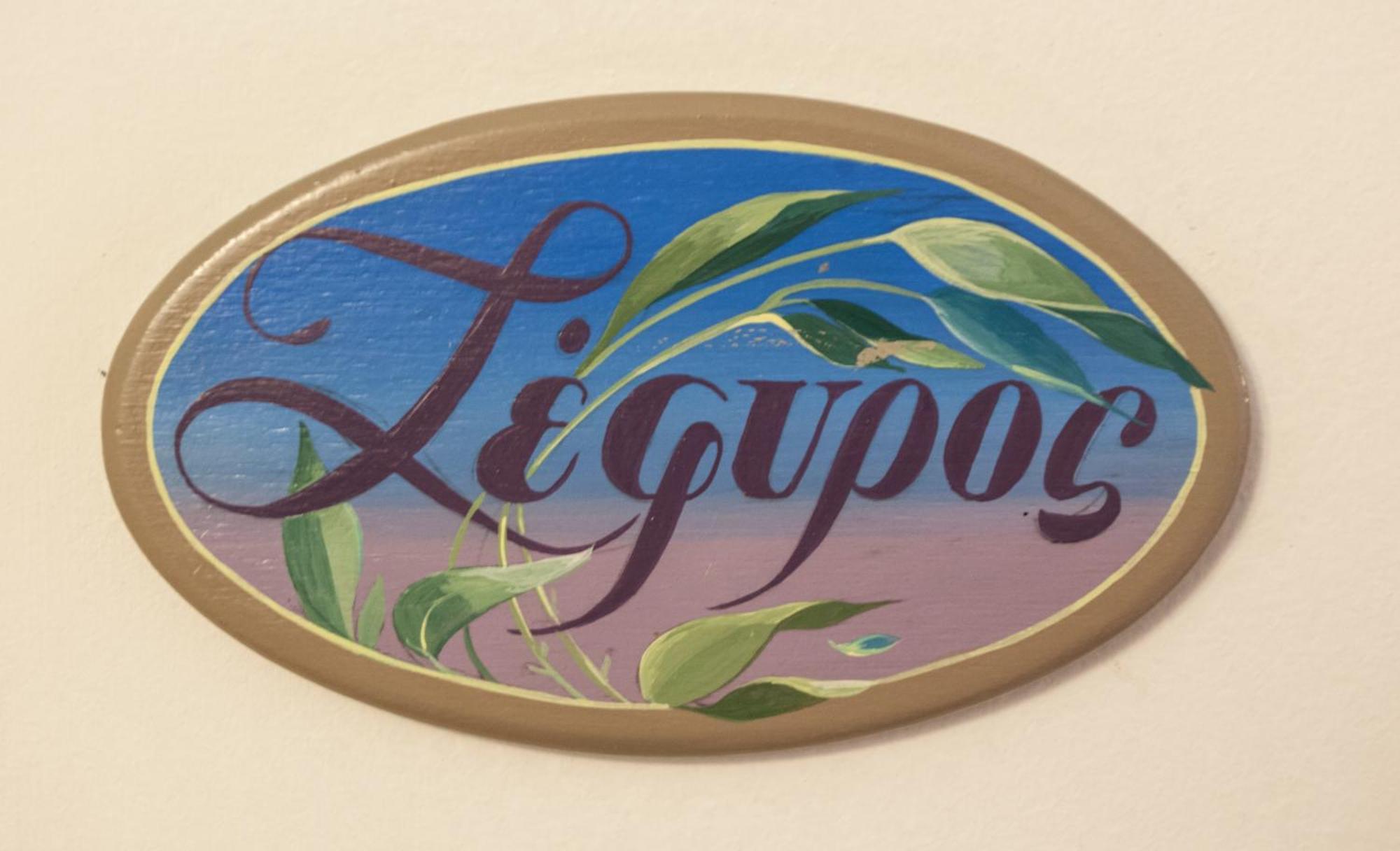 Nostos Guesthouse Kythira Town Bilik gambar